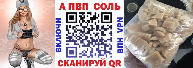 Купить наркотики цена Ирбит Кокаин  СОЛЬ  Меф мяу мяу  Гашиш  Каннабис 
