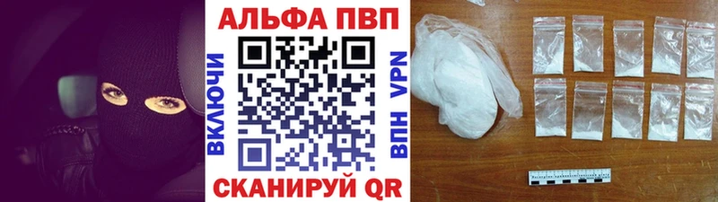 APVP СК  купить наркотик  Ирбит 