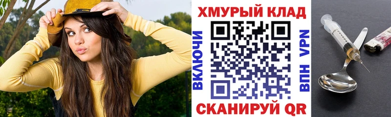 мега онион  darknet формула  ГЕРОИН Heroin  Ирбит 