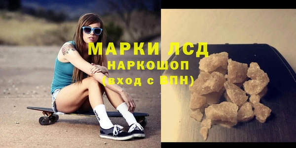 круглые Алзамай