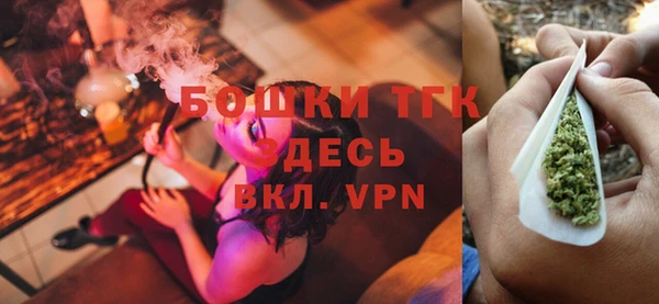 кокаин премиум Алексин