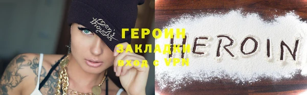 кокаин премиум Алексин