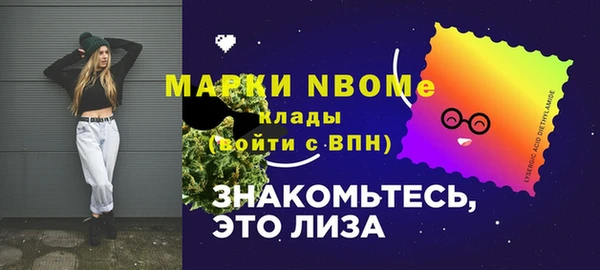 круглые Алзамай