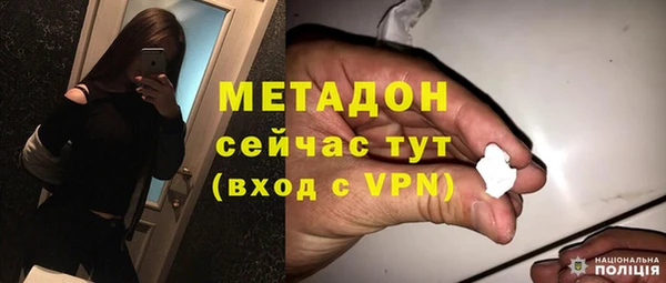 кокаин премиум Алексин