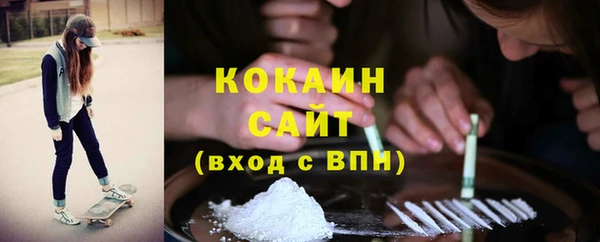 кокаин премиум Алексин