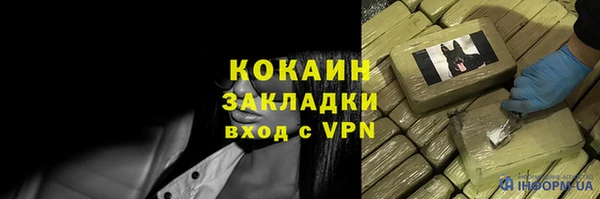 кристаллы Абаза
