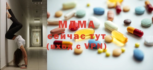 кокаин премиум Алексин