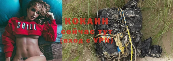 кокаин премиум Алексин