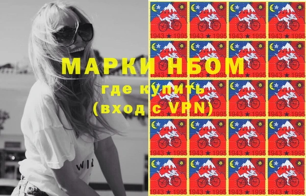 кокаин премиум Алексин