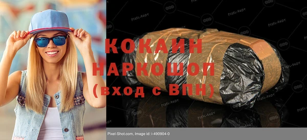 каннабис Абинск