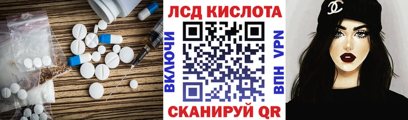 MEGA   Ирбит  LSD-25 экстази кислота 