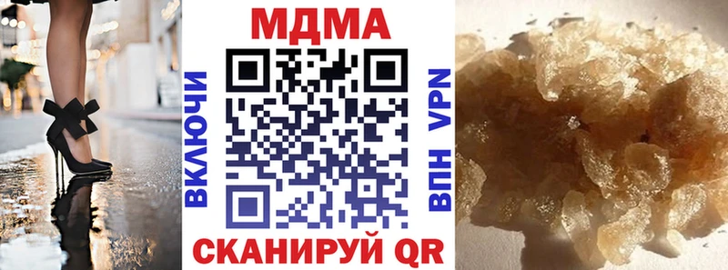 MDMA молли Ирбит