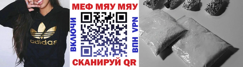 как найти закладки  Ирбит  Мефедрон кристаллы 