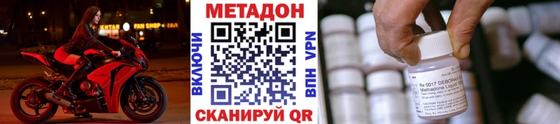 МЕТАДОН белоснежный  Ирбит 