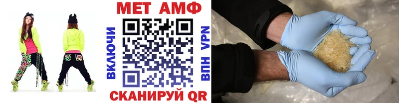 Метамфетамин Декстрометамфетамин 99.9%  Ирбит 